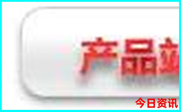 王中王493333www凤凰